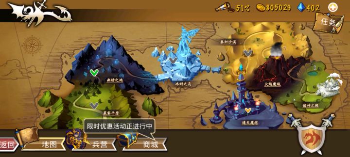 中期~最强刷金币钻石截图