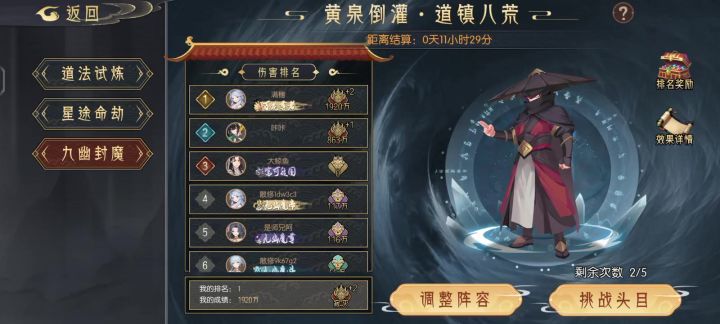 九幽,侠客男 仅供参考截图