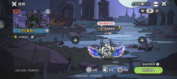 冥王2单刷截图