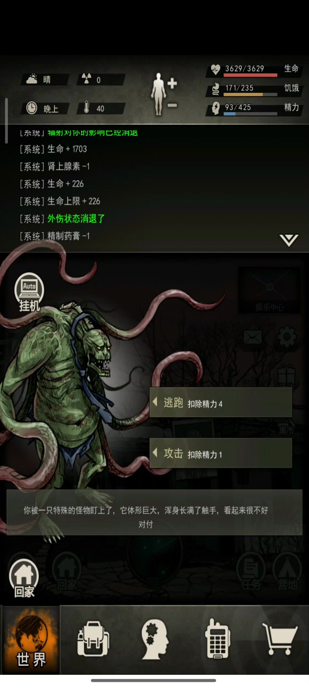 video-4905226