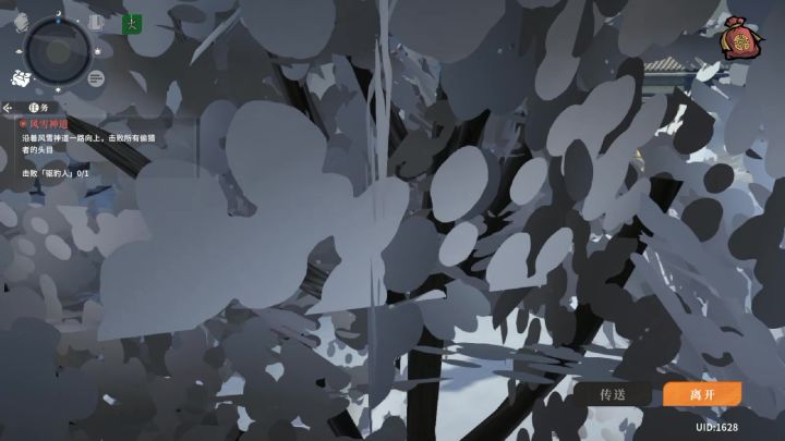 副本风雪神道3个BOSS截图