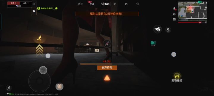 这才是世界上最绝望的死法截图