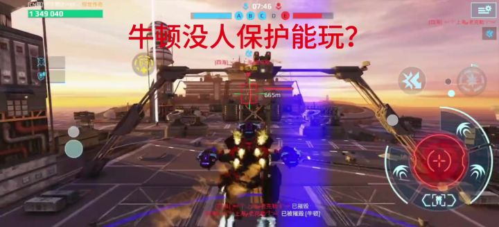 牛牛之战 cr:牢牛教主截图