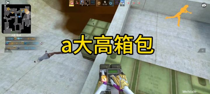 a大高箱包截图