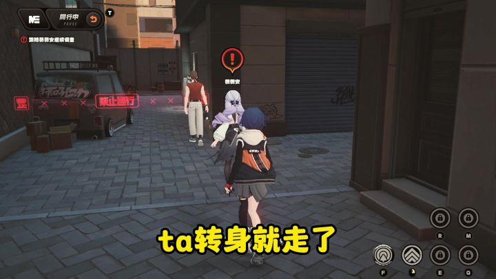 铃:她转身就走了,没有多看我一眼截图