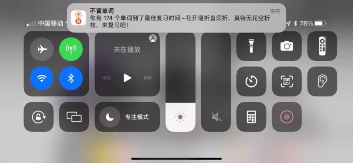 我为什么没有陨石高爆弹？截图