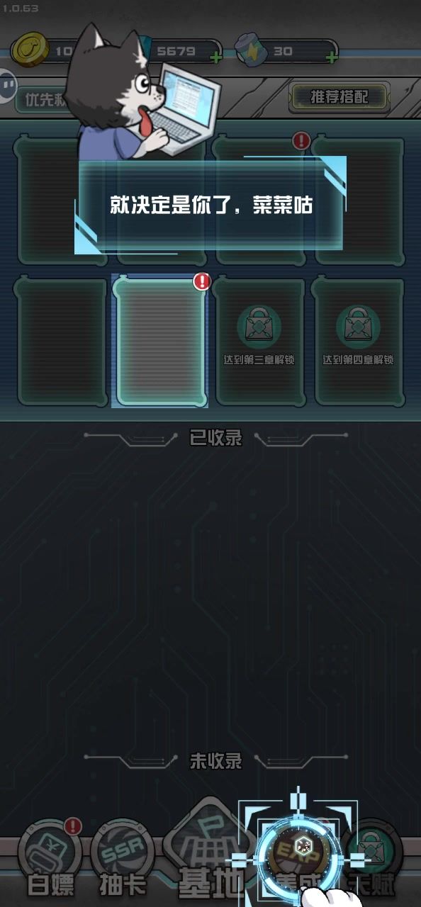 画风还可以截图