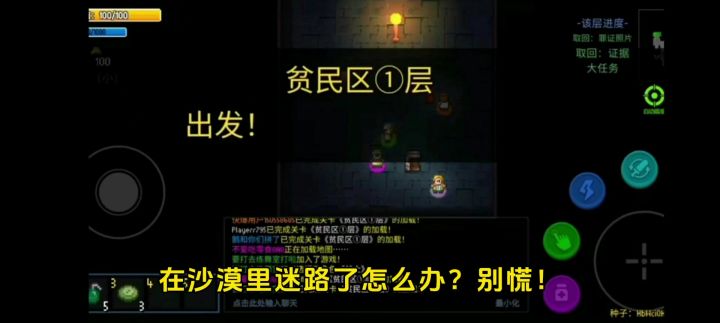 - 消失二十年的迷城陆区突然现世,地底传来熟悉的心跳声截图