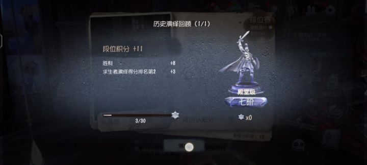 上七阶剪了个视频记录一下截图