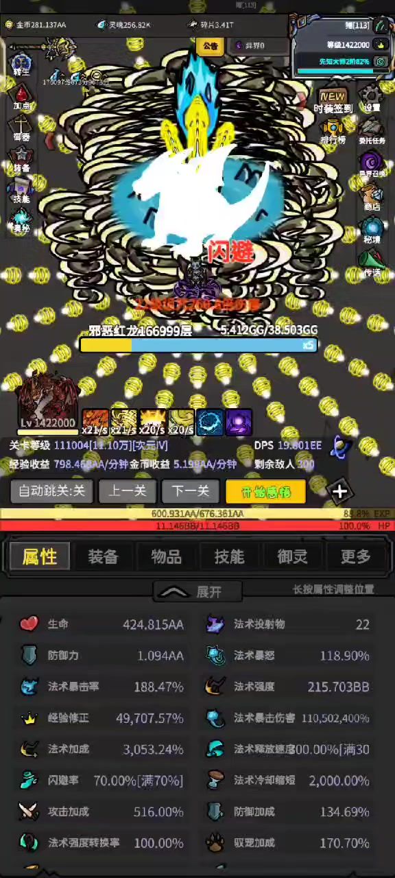 一看一个不吱声截图
