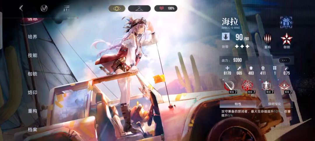 video-4905793