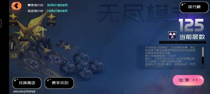 给低层数的萌新一点高层小怪的震撼截图