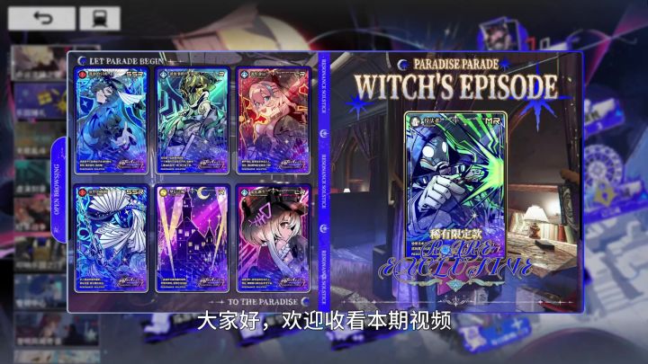 雷索纳斯新活动相关视频?截图