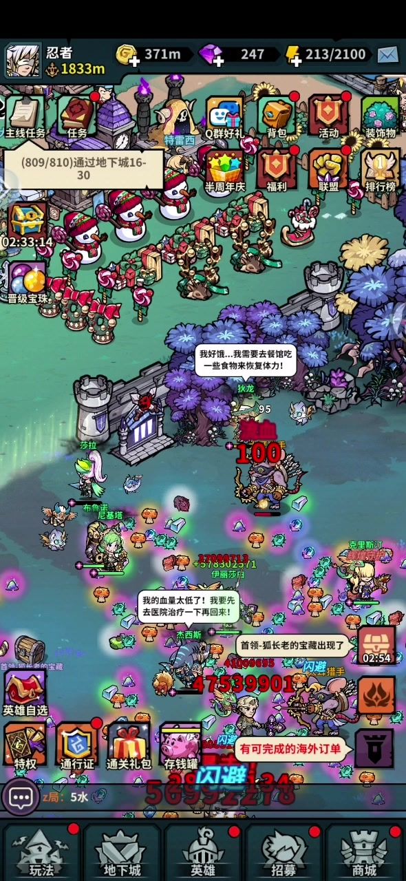 心好崩呀,上16了没卡。截图