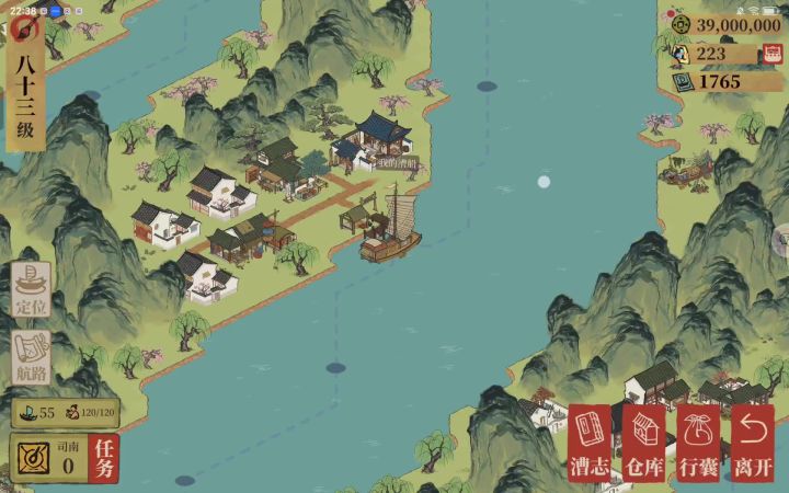 漕运开盲盒了??截图