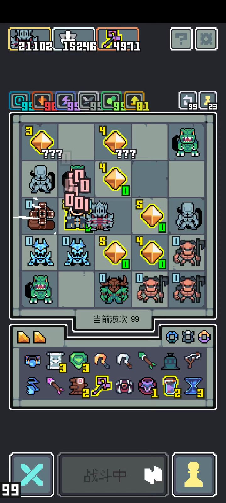 狂猎跟这个boss砍了几分钟停不下来啊截图