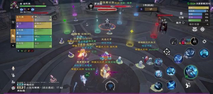 因为热爱所以坚持截图