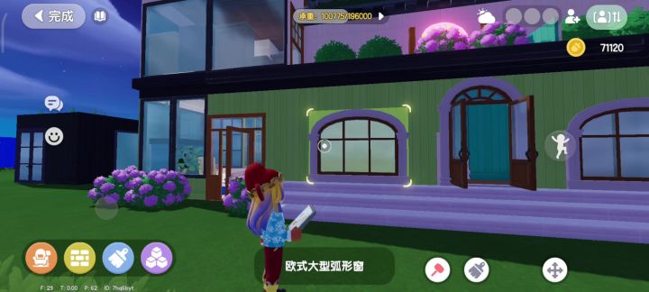 土地婆婆说了自己的钱收藏纸币不用了截图
