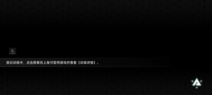 意外打出火咬无伤但是截图