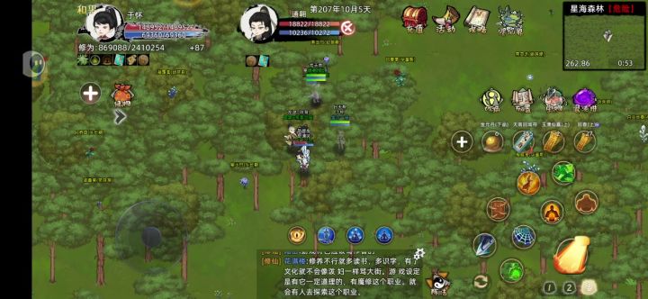 上报几个脚本姓名截图