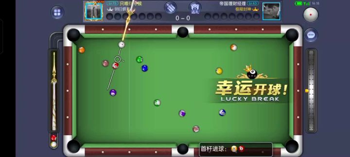 简单局走细位截图