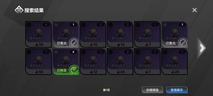 时空1还不修?截图