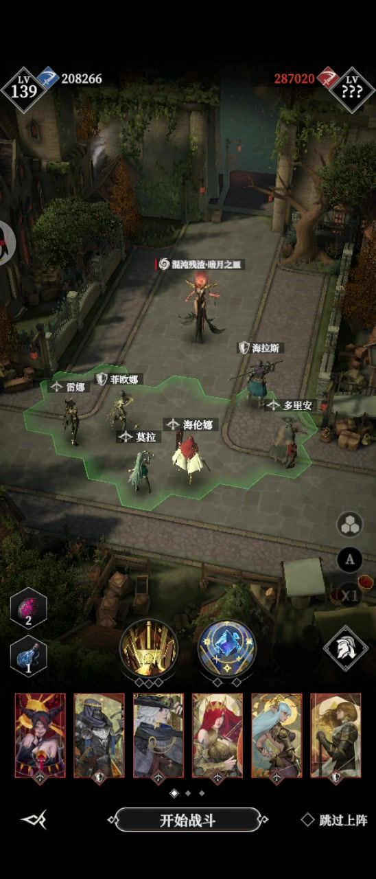 首发!娜娜攻略,可以做到四后排无伤过娜娜截图