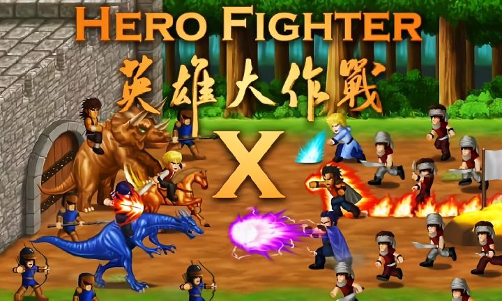 英雄大作战x宣传图片玩家自制原创不知道是谁了截图