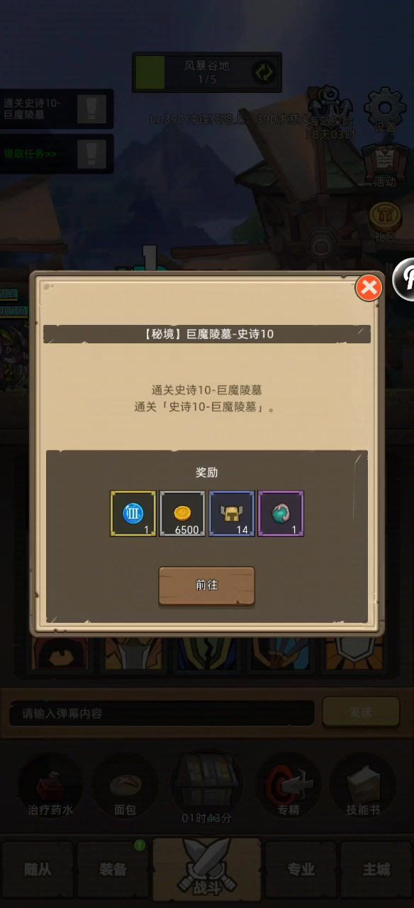 3.5万武器战M10之路,上演医学奇迹。截图
