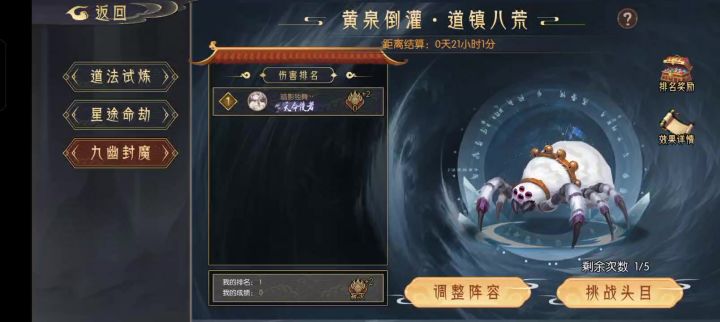 今日贪死了哈哈哈截图