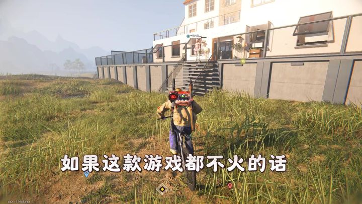 快来玩,这款游戏可能是国内最后一款大型末日生存题材的游戏了截图