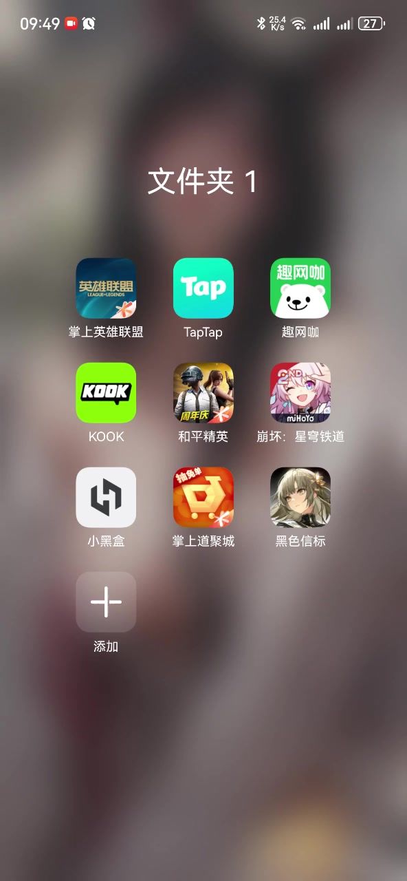 绝了截图