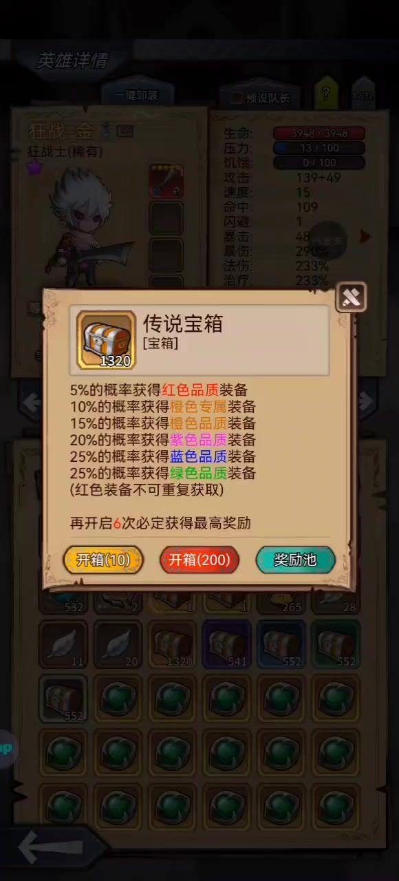 小小的震撼截图