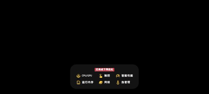 公测黑屏了,游戏进不去截图