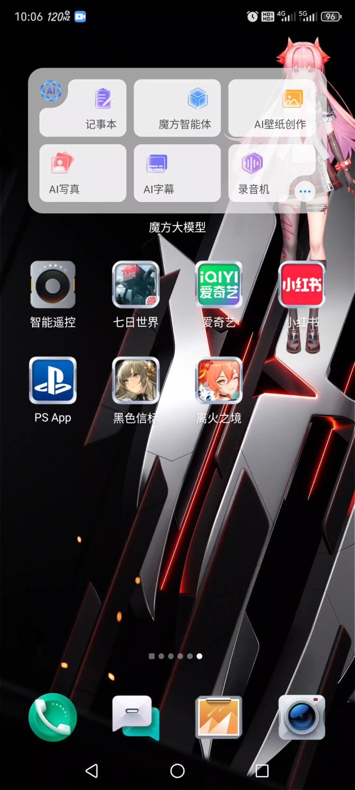 逆天游戏bug,赶紧修复把截图