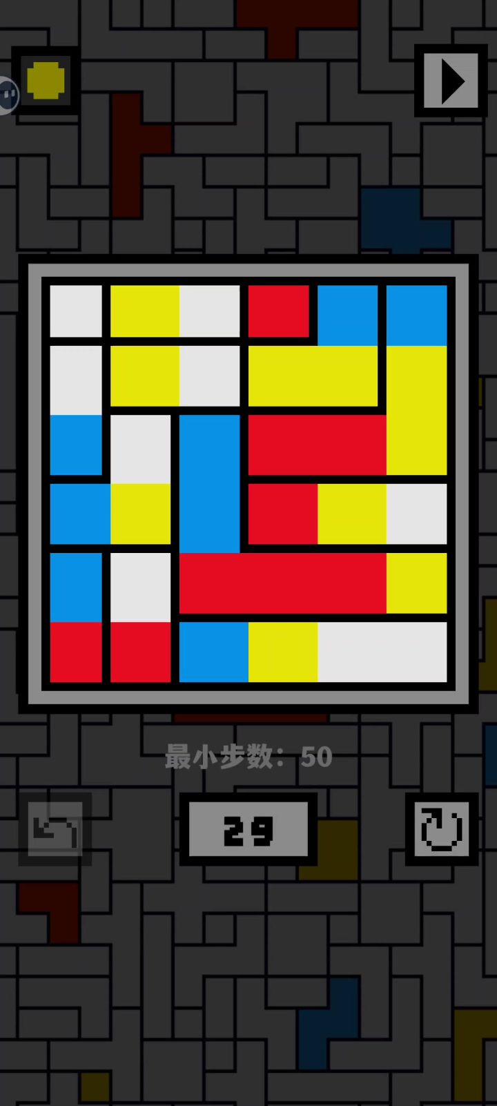 29关攻略截图