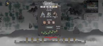 [洪荒刀修]-之毕业战硬撼鸡哥