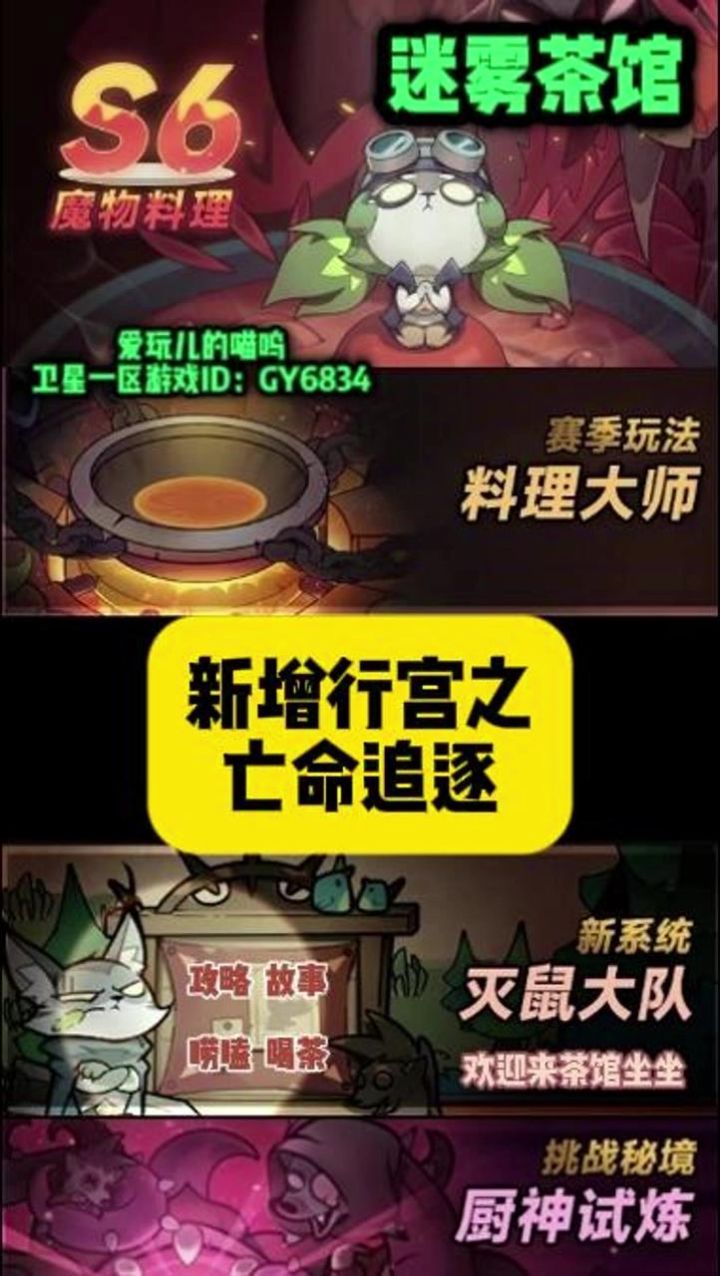 亡命追逐,一个跑不了截图