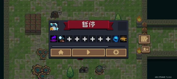 新bug又来了截图
