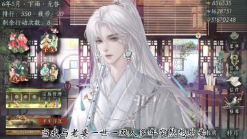 渣男属性大爆发!!当我与老婆一世一双人多年突然想纳妾··