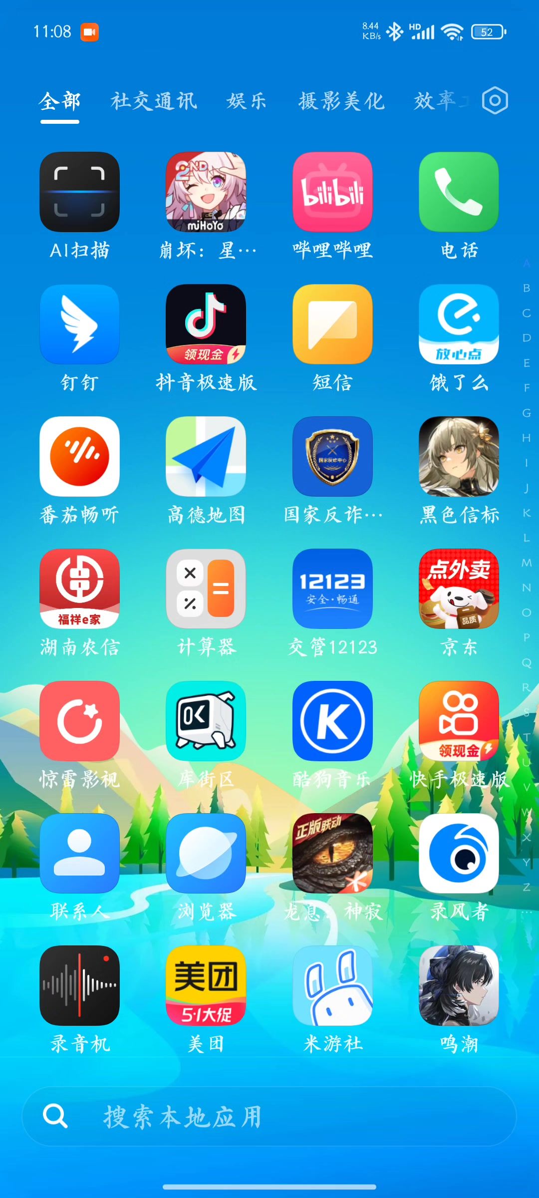 video-4906565