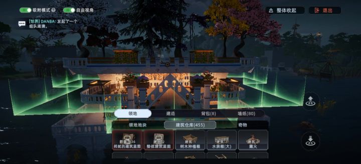 看看房子截图