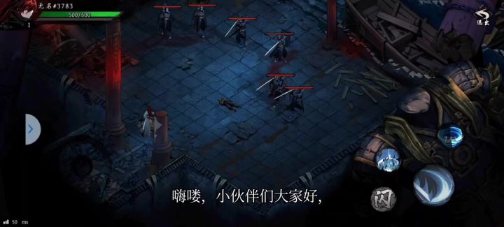 一起来战斗截图