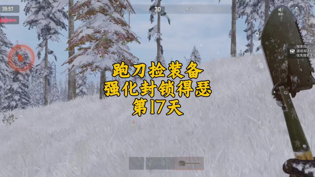 video-4906764