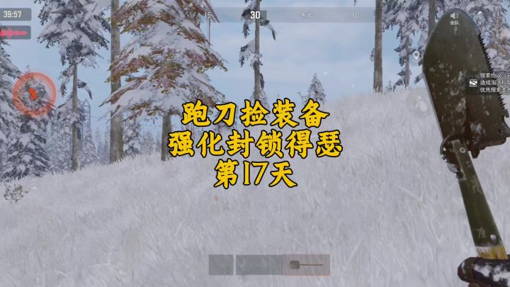 暗区突围：佩服老六，真有耐心截图