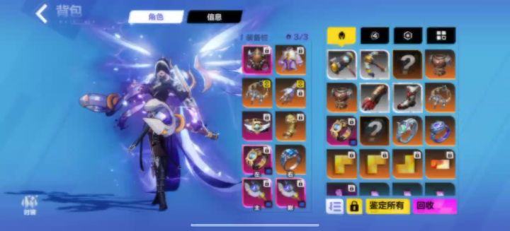 月三200亿过满回响u8最新进展截图
