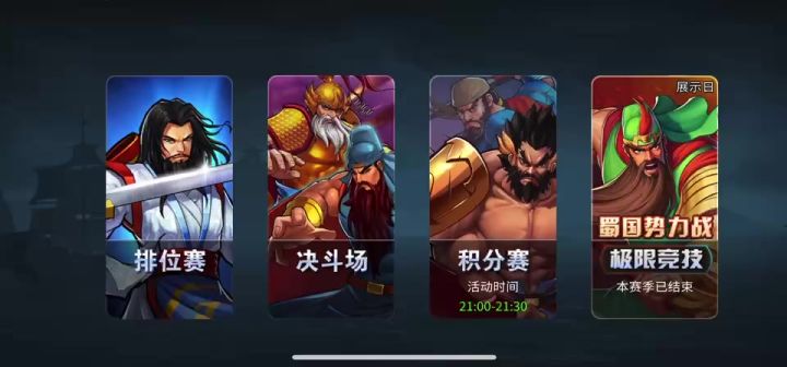 张昭来了截图