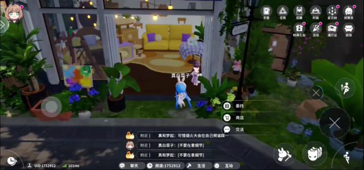 家具熟练度bug演示截图