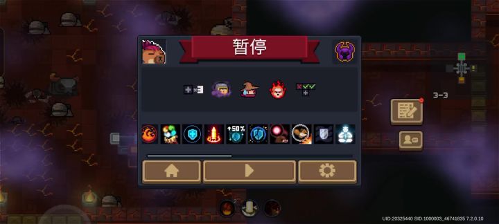 我这能说是我在闯步吗?截图