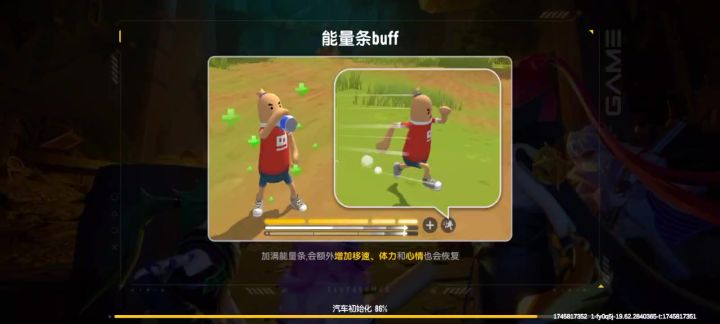 垃圾游戏截图